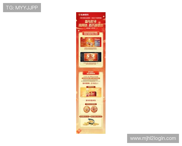 PG娱乐棋牌官网最新活动火热开启，丰富奖励吸引众多玩家参与热情高涨