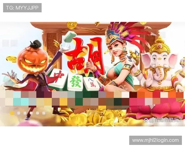 PG电子游戏麻将胡了试玩版提供丰富的游戏场景和多样的玩法尽情探索