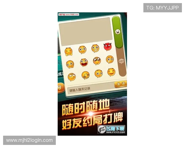 PG麻将胡了app下载引领麻将新潮流，丰富的玩法和多样的社交功能等待玩家探索