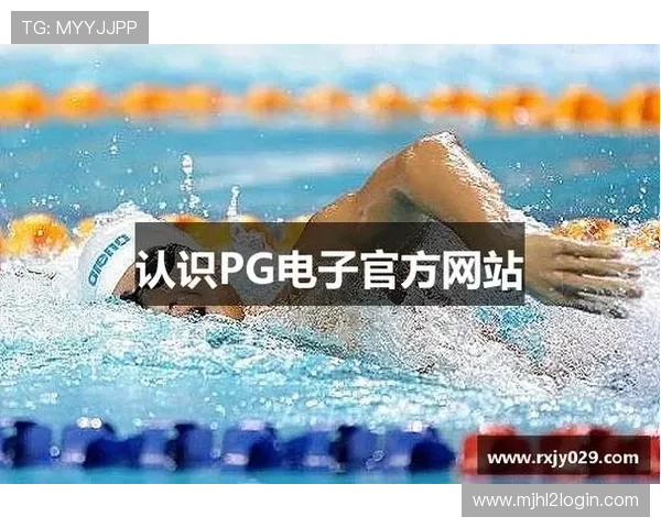 PG电子大奖赛常见问题解答:报名条件、比赛规则及技术支持指南 PG电子大奖赛常见问题解答:报名条件、比赛规则及技术支持指南