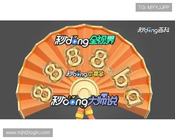 PG电子游戏网站麻将胡了玩法详解，轻松掌握游戏技巧提升胜率