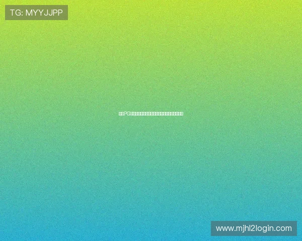 问鼎PG登录官网注册流程详解,新手玩家快速入门指南 问鼎PG登录官网注册流程详解,新手玩家快速入门指南